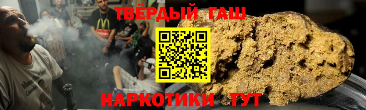 ГАШ Изолятор Тихвин