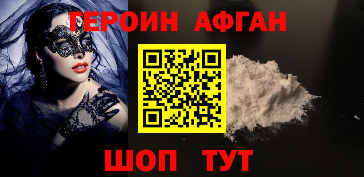 Тихвин  ГЕРОИН  Вход с VPN  ГЕРОИН герыч 