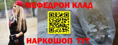 кристаллы Нарткала