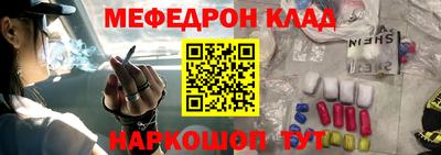 кристаллы Нарткала