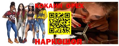 скорость Наро-Фоминск