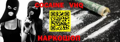 кристаллы Нарткала
