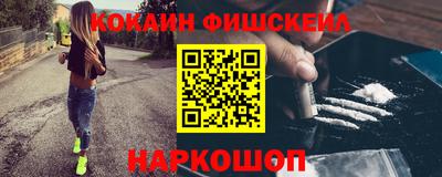 кристаллы Нарткала