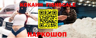 кристаллы Нарткала