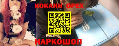 скорость Наро-Фоминск