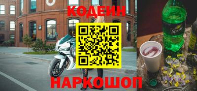 скорость Наро-Фоминск