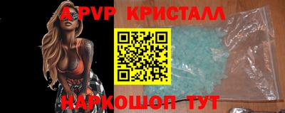 кристаллы Нарткала