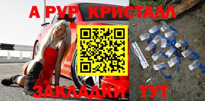 a pvp Нальчик