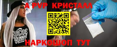 скорость Наро-Фоминск