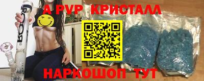 a pvp Нальчик