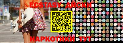 скорость Наро-Фоминск