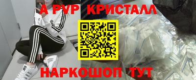 a pvp Нальчик