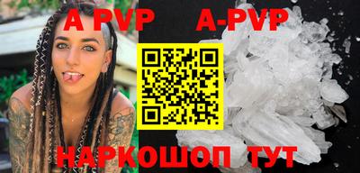 a pvp Нальчик