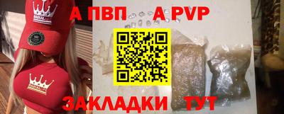 скорость Наро-Фоминск