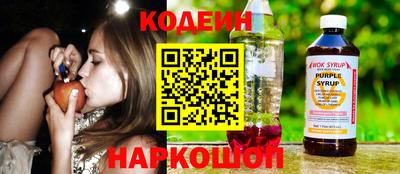 скорость Наро-Фоминск