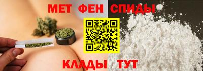 скорость Наро-Фоминск