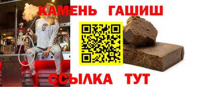 кристаллы Нарткала