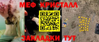 скорость Наро-Фоминск