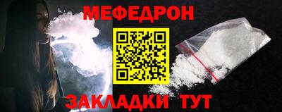 кристаллы Нарткала