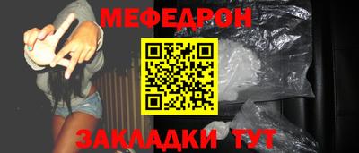 кристаллы Нарткала
