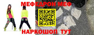 скорость Наро-Фоминск