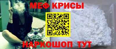 кристаллы Нарткала