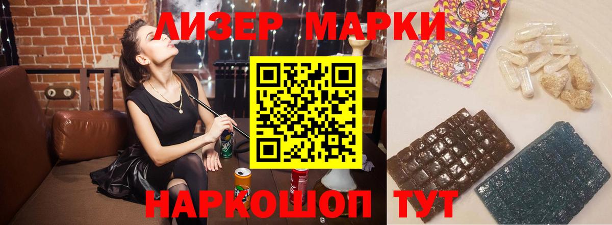 Тихвин  Лсд 25 экстази кислота  Вход с VPN 