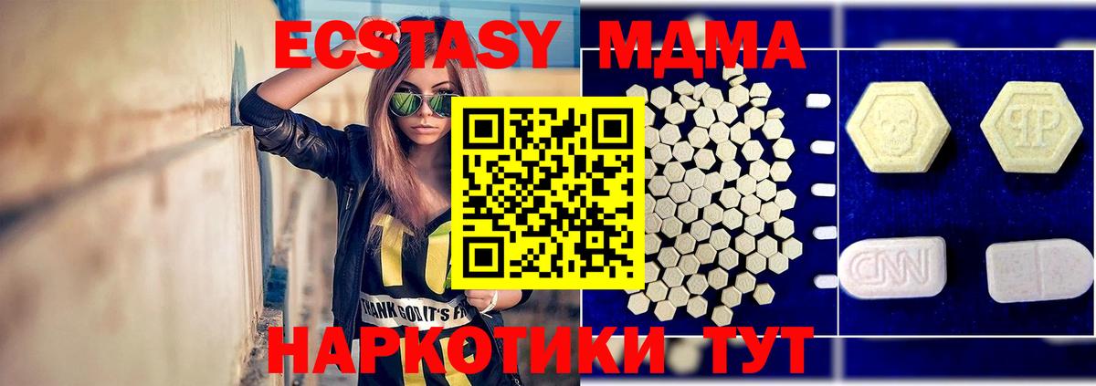 МДМА молли  Вход с VPN  МДМА crystal  Тихвин 