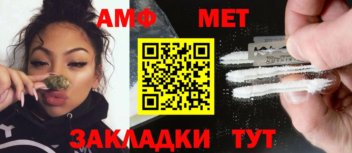 Тихвин  МЕТАМФЕТАМИН кристалл  Вход с VPN 