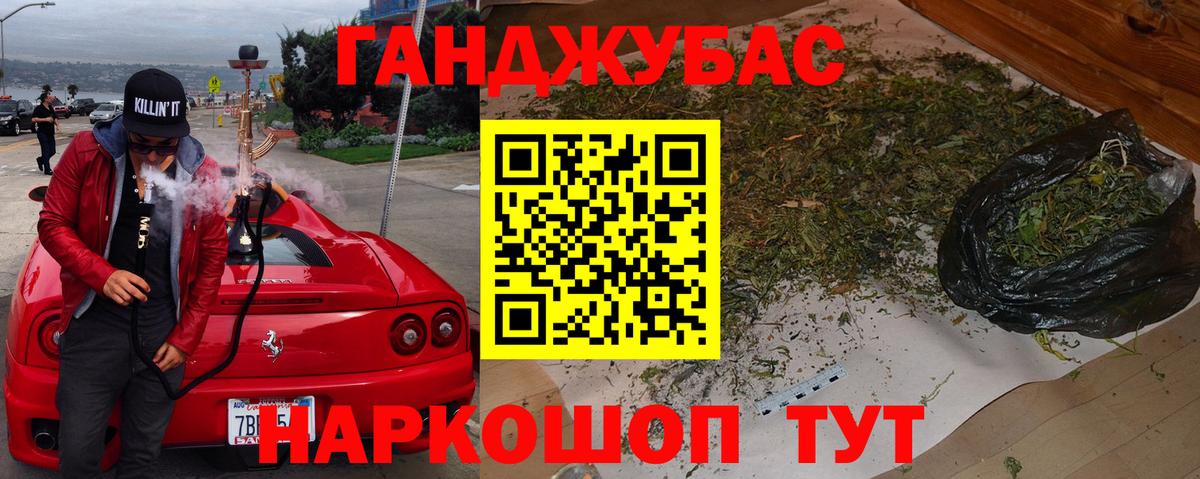 Шишки марихуана OG Kush Тихвин
